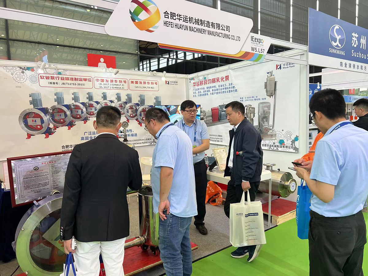 軟管泵，乳化泵，工業(yè)軟管泵，展會(huì)