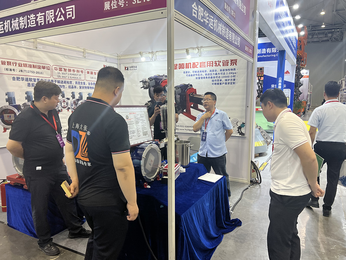 軟管泵，工業(yè)軟管泵，展會