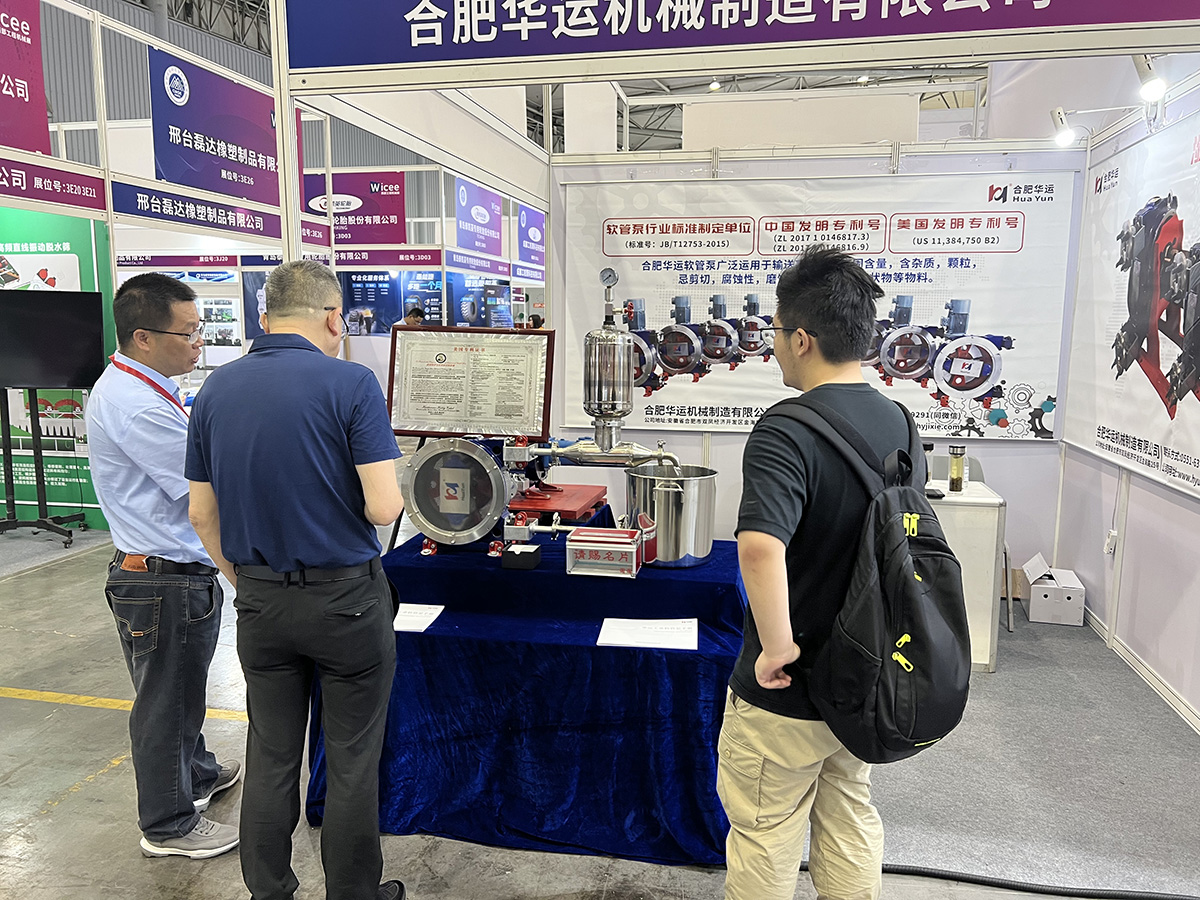 軟管泵，工業(yè)軟管泵，展會