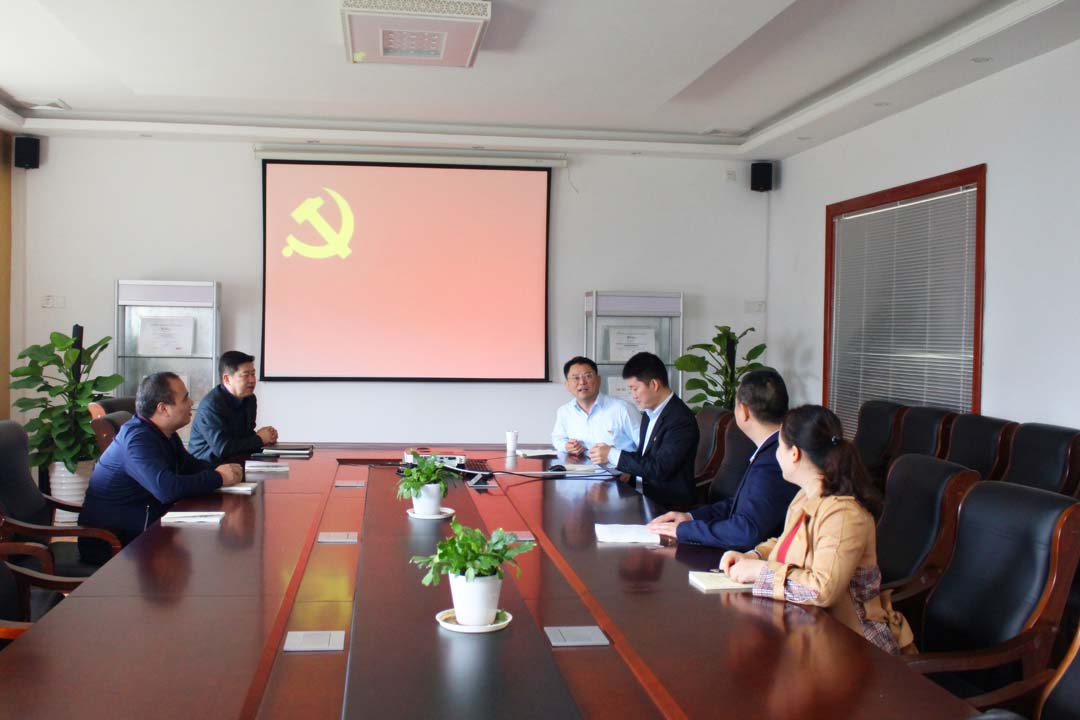 建行城西支行黨支部與我司黨員開展黨建活動(dòng)