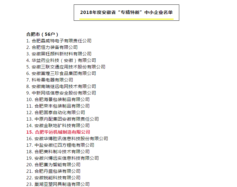 軟管泵